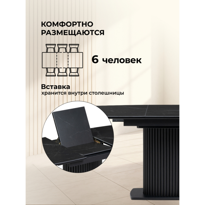 Обеденные столы, Керамический стол Фестер