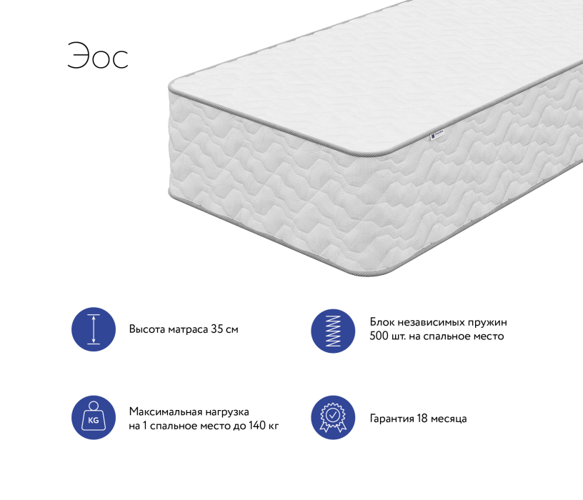 Другие размеры, Матрас DreamLine Эос 800x1900