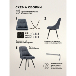 Стул вращающийся Avian