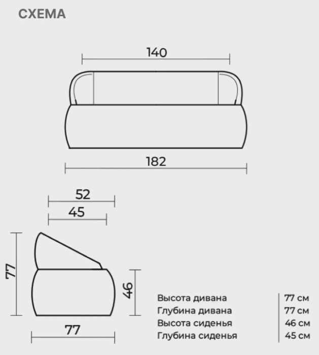 Диваны прямые, Прямой кухонный диван Палермо