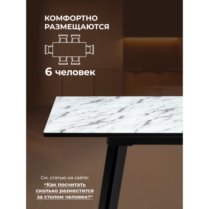 Обеденные столы, Стол стеклянный  Агни 110(140)х68х76