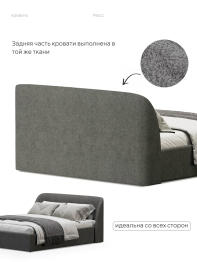 Кровать 200х200, двуспальная с подъёмным механизмом букле