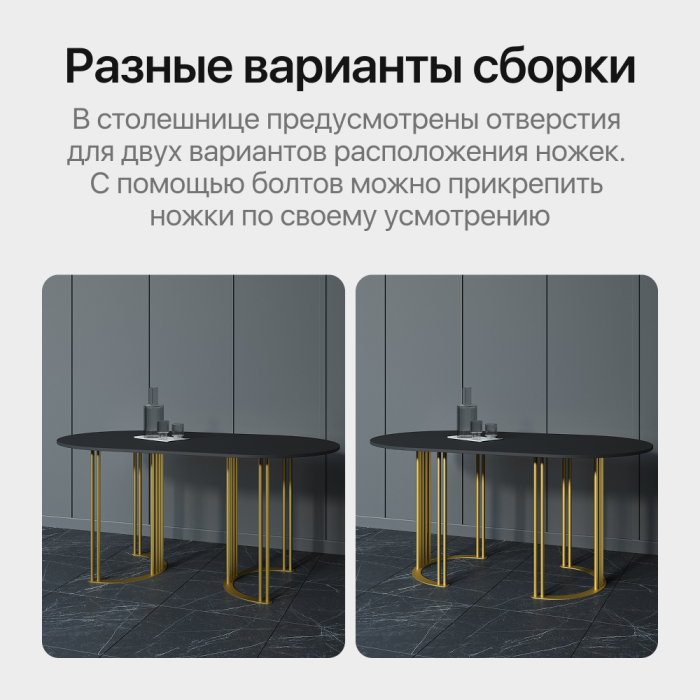 Обеденные столы, Стол овальный обеденный с золотым металлическим подстольем VIOLUR 180