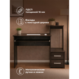 Стол компьютерный Джаз-24 правый