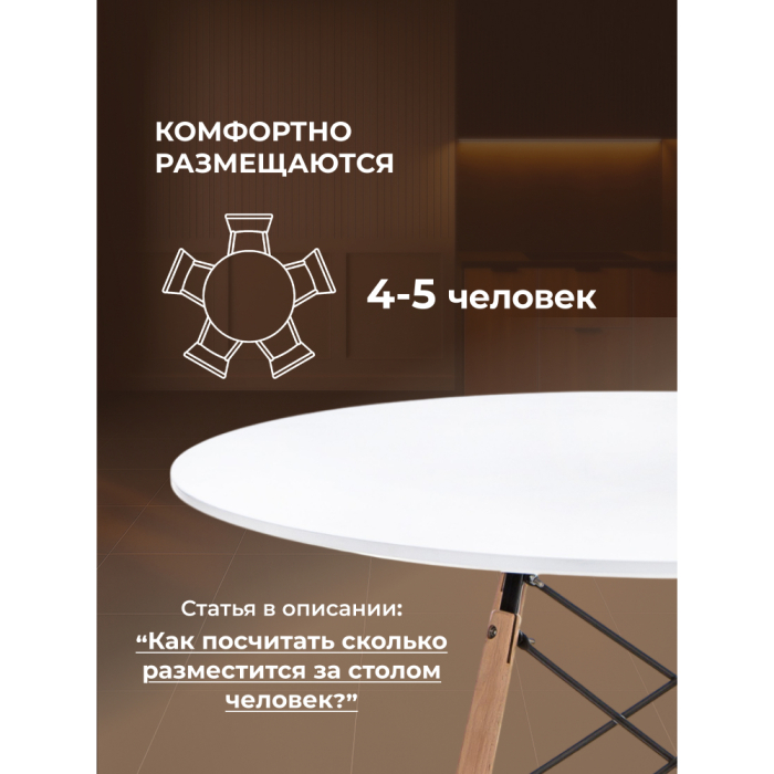 Обеденные столы, Стол деревянный Table 90