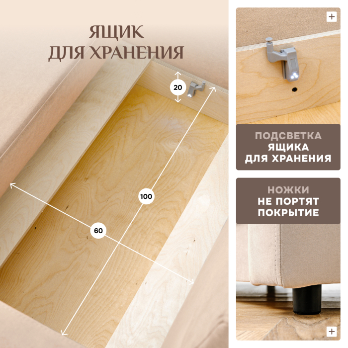 Детские диваны, Диван кровать 560