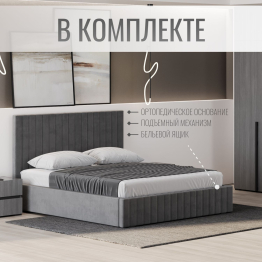 Кровать односпальная Болонья велюр с ПМ 90х200 см