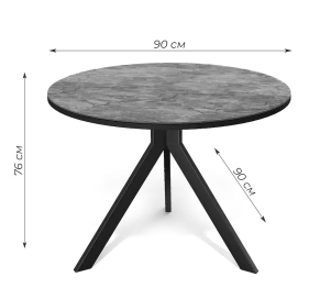 Стол Kenner RR900 керамика