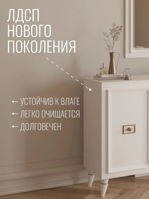 Комоды, Комод Валенсия 160х45x90 см