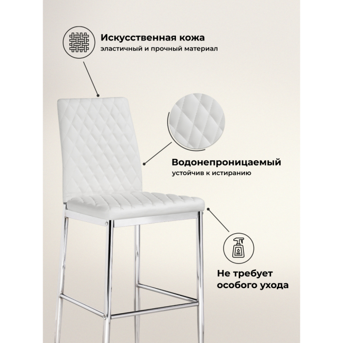 Стулья, Барный стул Teon chrome