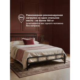 Кровать Рейк 140х200