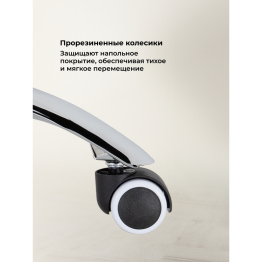 Компьютерное кресло Aragon