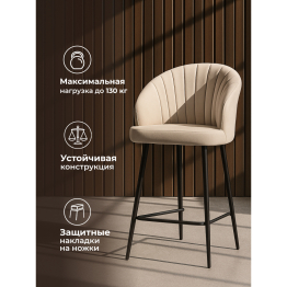 Стул полубарный на металлокаркасе Бэнбу некрутящийся marseille (чёрный)