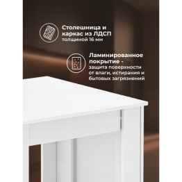 Стол-книжка СтК4