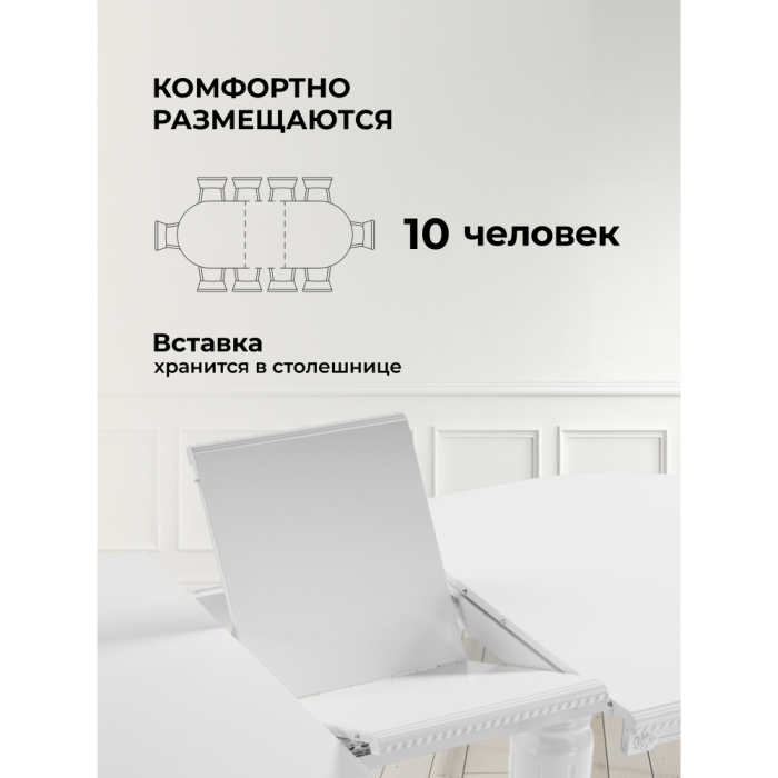 Обеденные столы, Деревянный стол Эвклаз