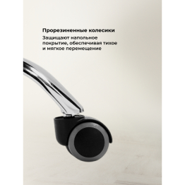 Стул Kolson