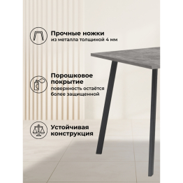 Деревянный стол Кортни 117 (157) x 77