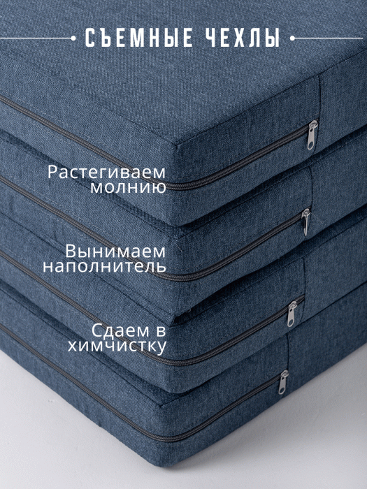 Матрасы, Складной матрас Айден