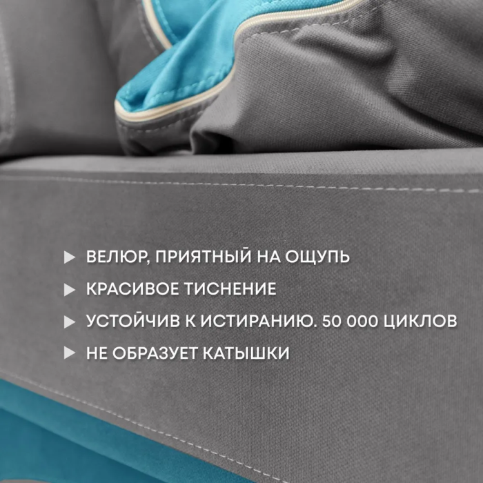 Диваны прямые, Бескаркасный диван-кровать Клиффорд 2000*930 мм велюр