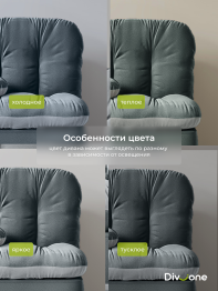 Бескаркасное кресло-кровать Клиффорд 900*950мм велюр
