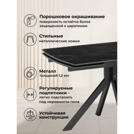 Керамический стол Комильфо