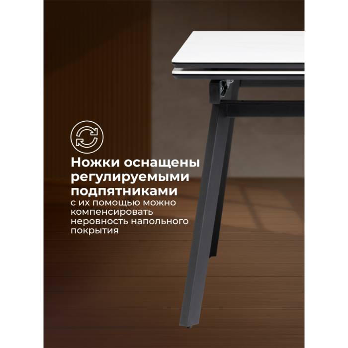 Обеденные столы, Керамический стол Норман 120(180)х80