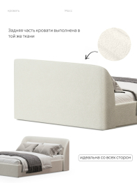 Кровать 180х200, двуспальная с подъёмным механизмом букле