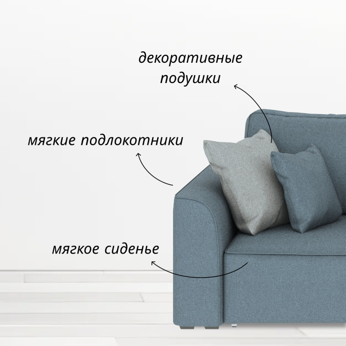 Диваны еврокнижки, Диван Сиэтл, рогожка