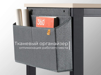 Письменный стол D004.140