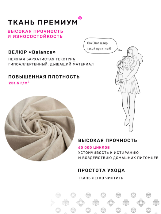 Диваны прямые кухонные, Диван Килт Lux, велюр