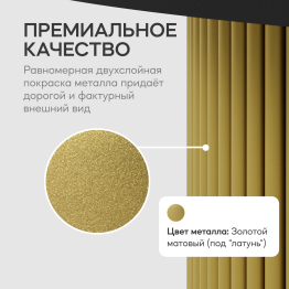 Стол круглый журнальный с металлическим золотым подстольем GENGLASS TRUBIS Wood M 100