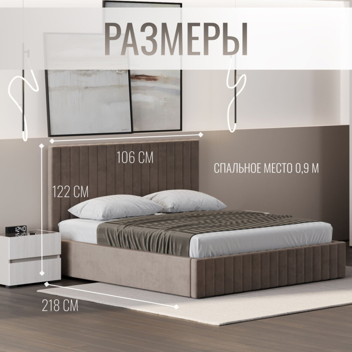 Мягкая кровать, Кровать односпальная Болонья велюр с ПМ 90х200 см