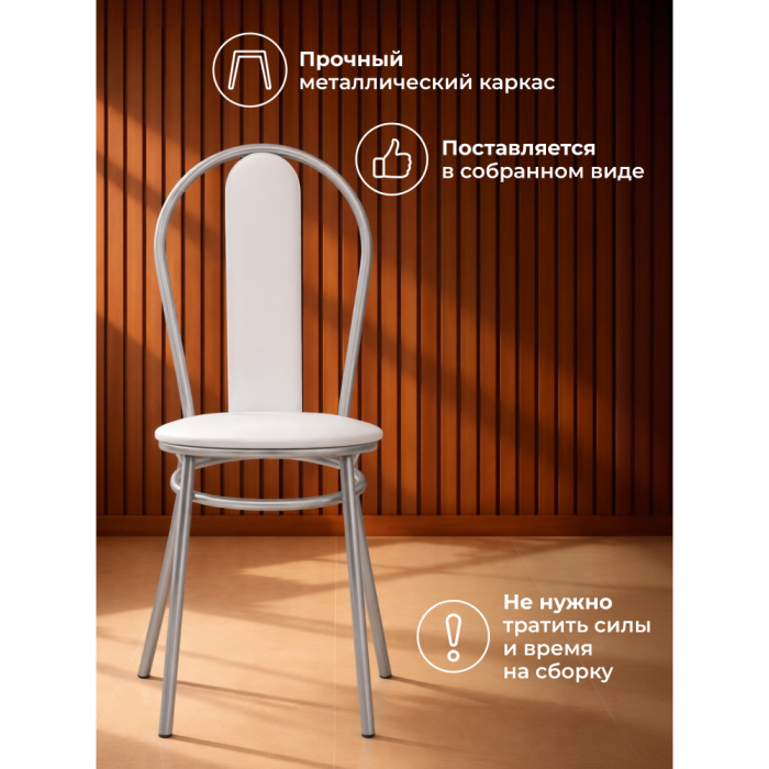 Стулья, Стул Lamniel
