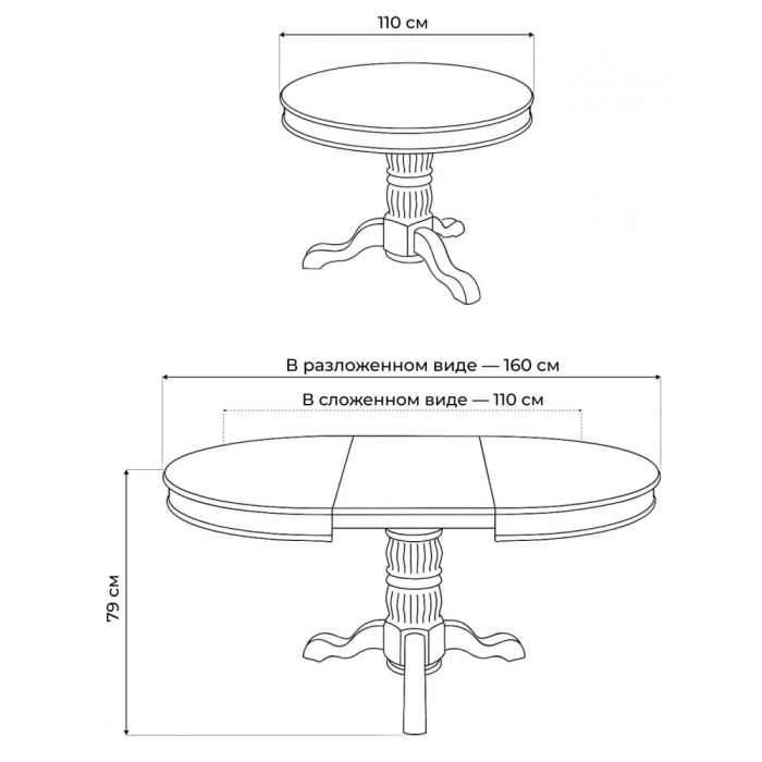 Обеденные столы, Деревянный стол Лорд