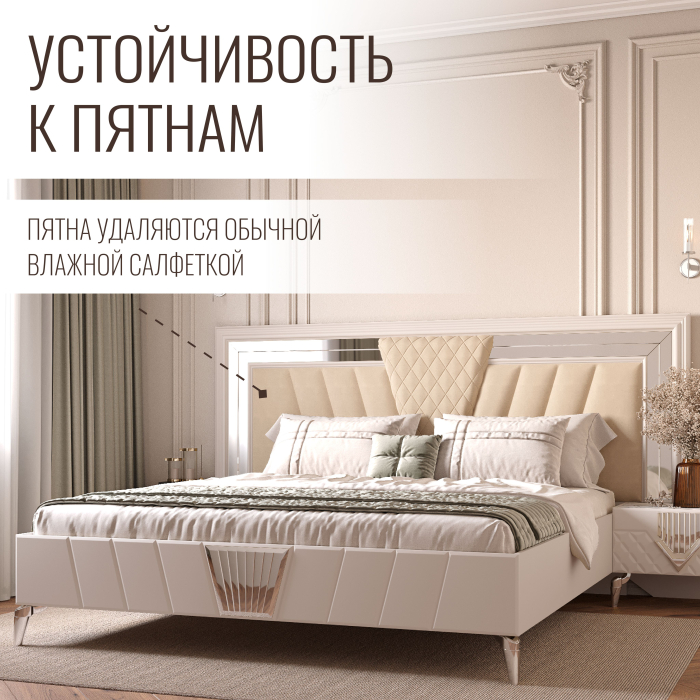 Кровати 180х200, Кровать двуспальная Савелья 180х200 см кашемир