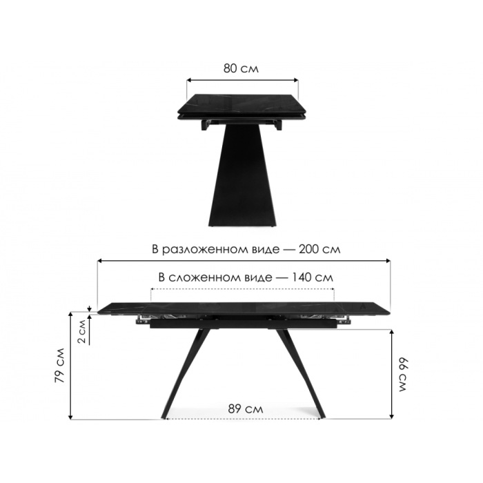 Обеденные столы, Стеклянный стол Хорсборо 140(200)х80х79