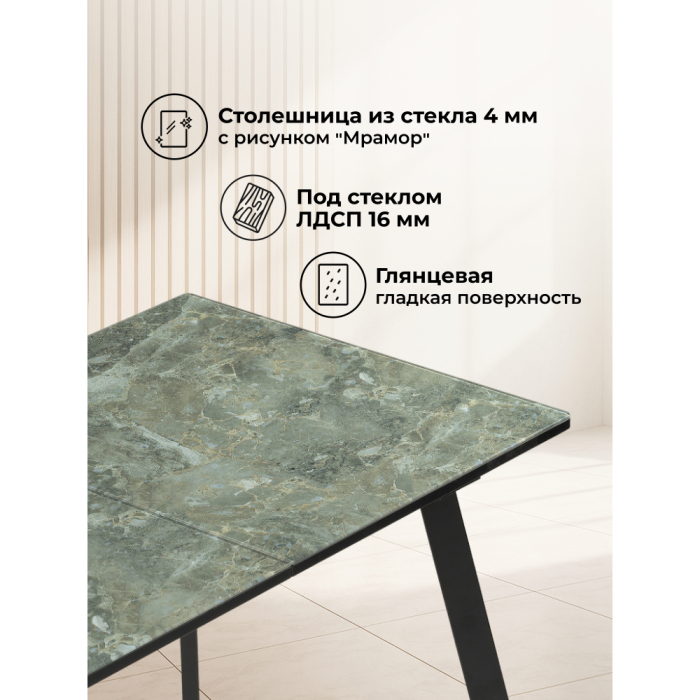 Обеденные столы, Стол стеклянный Агни 110 королевский мрамор/черный матовый 