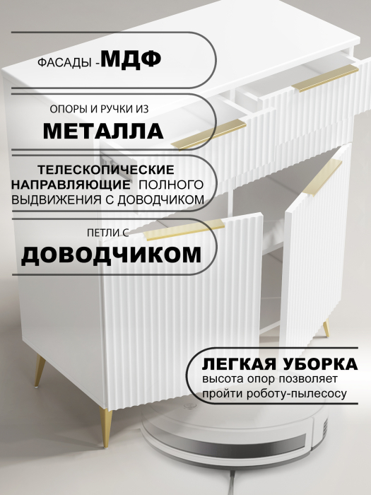 Комоды, Комод Афина АФ-06 