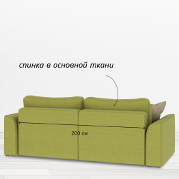 Диван Сиэтл, рогожка