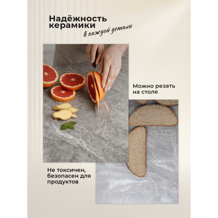 Обеденные столы, Керамический стол Риполь new 140(180)x89