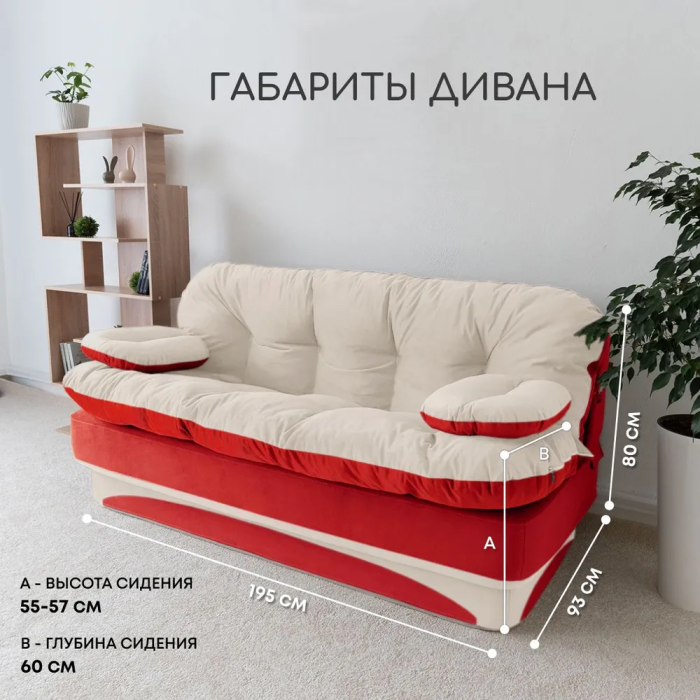 Диваны прямые, Бескаркасный диван-кровать Клиффорд 2000*930 мм велюр