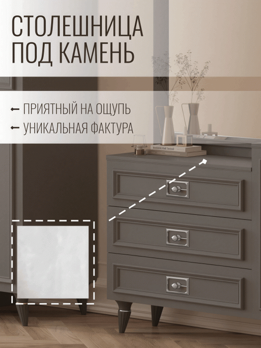 Комоды, Комод Валенсия 120х42x90 см серебро