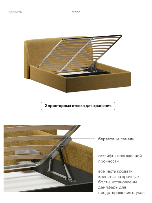 Двуспальные, Кровать 120х200, двуспальная с подъёмным механизмом букле