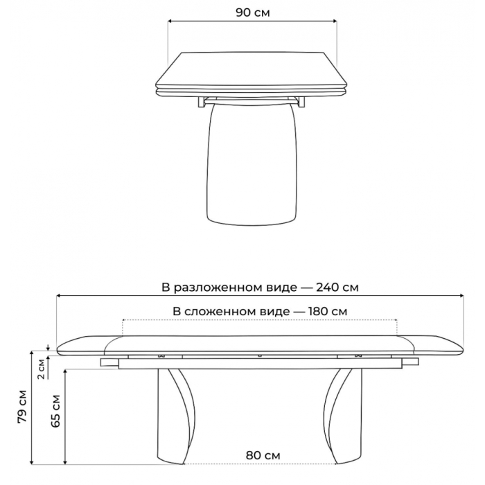 Обеденные столы, Керамический стол Готланд