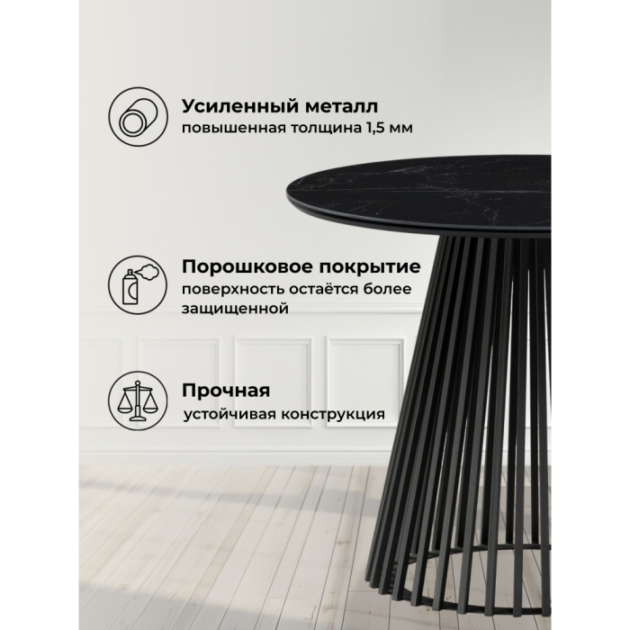 Обеденные столы, Керамический стол Нэнси