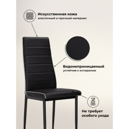 Стул DC2-001