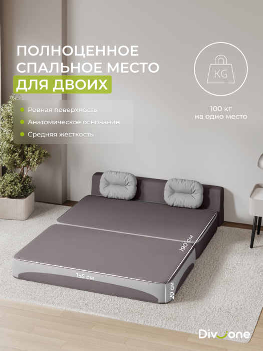 Комплект диван и 1 кресло, Бескаркасный набор мебели Клиффорд Мини диван и кресло