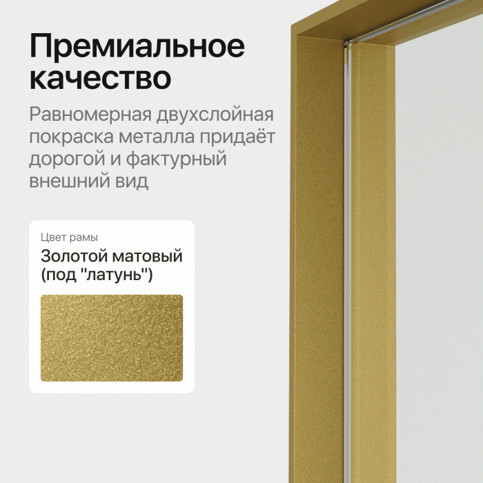 Зеркала в спальню, Зеркало в раме настенное прямоугольное HALFEO S Slim, 120*80 см