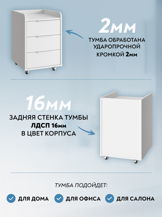 Комоды, Тумба К-57