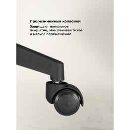 Компьютерное кресло Rino